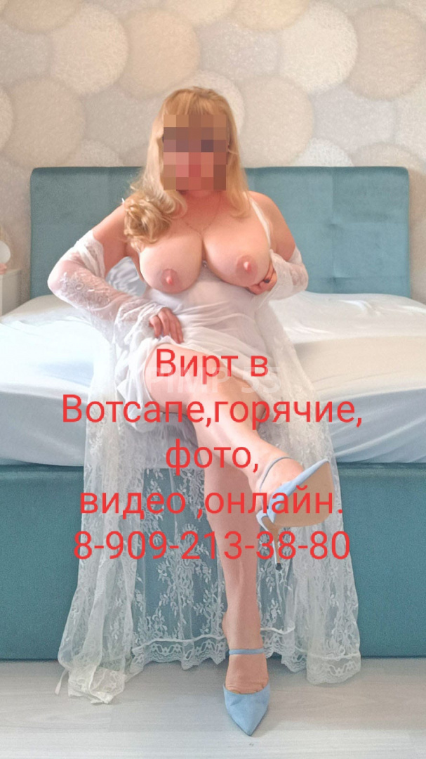 Проститутки Только На Выезд 2026